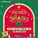 앞산 빨래터공원 바 이미지