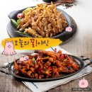 신통치킨 이미지