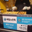 건지사거리 횡단보도 앞 이미지