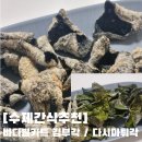바다별키트