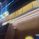 진성프라자 | [경기/안산] 고잔동술집 "위무" 퓨전 일식 요리주점 다녀온 후기