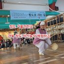 차산2리 이미지