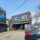 명진오토 이미지