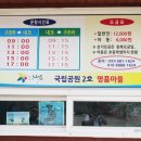 내도보건진료소 네이버블로그