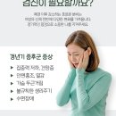 연세더좋은산부인과의원 네이버블로그