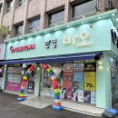 신림안경원 | 톰포드안경 명품 안경이 가장 저렴한 바오안경 신림점