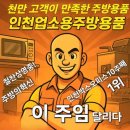 현호농장 이미지