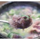 내고향돌솥순대국 이미지