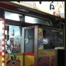 복길네식당 이미지