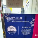 일등계란수암
