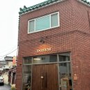 감천1동-10 | [감천문화마을 맛집] 감천 맛집 “DOSYM&#34;