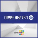 인켈 32인치TV 구매 후기!