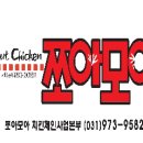 (주)조이푸드 이미지