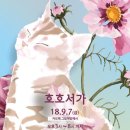 GS마켓 옆 이미지