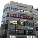 프라임보습학원 이미지