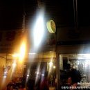 주안떡볶이 네이버블로그