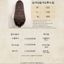 중앙동216 | [안산/중앙동] 박승철헤어안산중앙점 나리 수석디자이너 빌드펌 후기