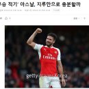 ＜데이지＞일요일 EPL + 리그컵 결승 이미지