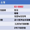 영천시고경면보건지소 이미지