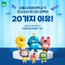서울사이버대학교 티스토리