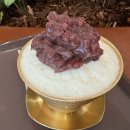 팥고당 - 강남구 테헤란로27길 27 | 운정 스타필드 눈꽃 팥빙수 팥고당정미소 솔직후기
