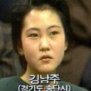 Re:김남주 딸낳으면요(성형전사진) 이미지