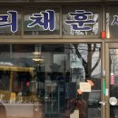 간판타자 인테리어