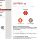 ㈜시공테크