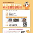 2381 | [W.01] 광주 스드메 플래너 투어 솔직후기(심웨딩, 웨딩봄날, 할인팁)