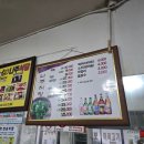 나주식당 이미지