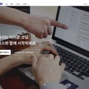 엘리스 - 청도군 | 엘리스