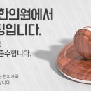 경서한의원 이미지