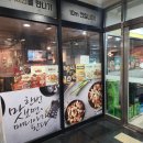 황학시장 | 동묘구제시장 신당동중앙시장 맛집 쭈꾸미와 치킨의 만남 치킨매니아 황학1호점 신메뉴 오!쭈꾸 후기