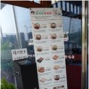 돈국당 | 오목천동 맛집 24시간 운영하는 줄 서서 먹는 순대국 맛집 최미삼 순대국 내 돈 내산 후기