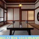 삼일여행협동조합 네이버블로그
