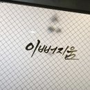 이뻐지움 | 창원얼굴관리 기미잡티 효과본 대방동 이뻐지움