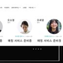 활기찬 체조 이미지