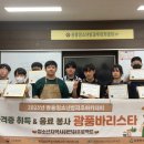 바리스타 2급 자격증 이미지