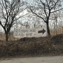 계양역 | [인천/계양] 계양역 카페, 감성 가득한 아라뱃길 대형 카페 <오디와이 커피로스터스>