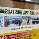 승리특공무술 네이버블로그
