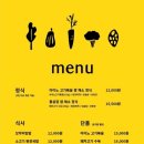 가든키친(Garden Kitchen) 이미지