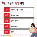 가좌1-05-060 | 일본 삿포로 맛집 추천 리스트 스프카레 야키니쿠 라멘 돈카츠 식당 BEST4