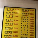프리미엄옛날통닭 상록점 | 본오동 호프집 추천[프리미엄옛날통닭]친절한 맛집
