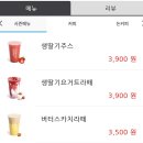 컴포즈커피원주 네이버블로그