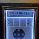 영빈목욕탕 이미지