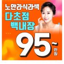 서울늘봄안과의원 네이버블로그