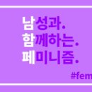 절대남녀 이미지