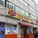 인순이소머리국밥 이미지