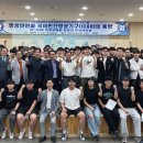 극동대학교 글로벌대학원 이미지