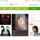 (주)로엔 이미지